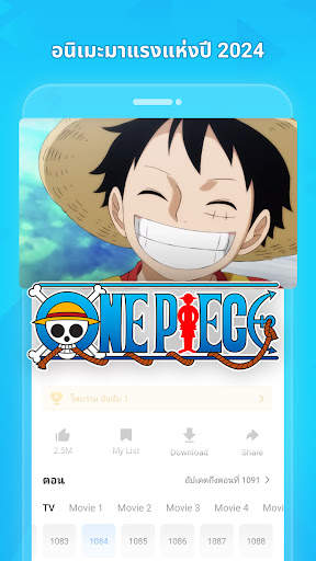Bstation - Anime HD, Video screenshot 2