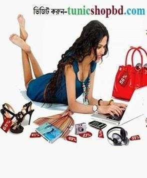 Tunicshop Online Shopping BD screenshot 2