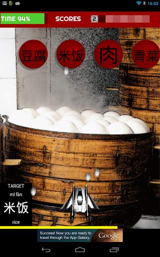 Learn Chinese - CHINA BUBBLES скриншот 9