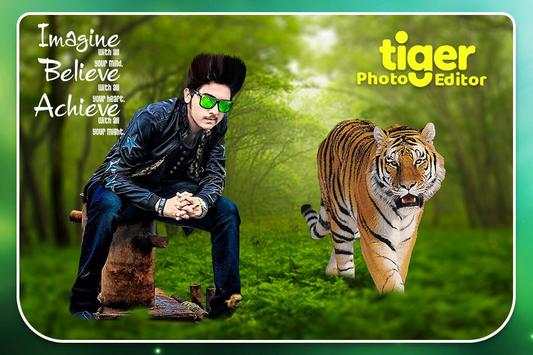 Tiger Photo Editor screenshot 1