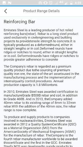 Emirates Steel screenshot 5