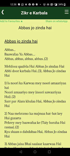 Zikr e Karbala (Nouha Lyrics) screenshot 3