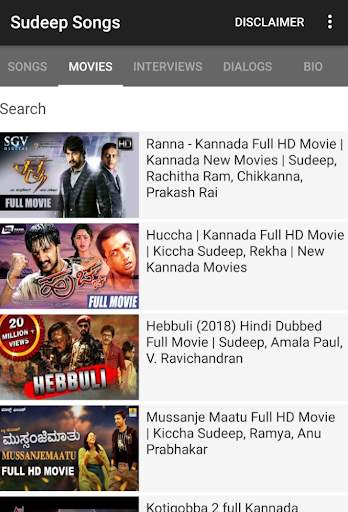 Sudeep Videos - Latest Kannada videos and songs screenshot 2