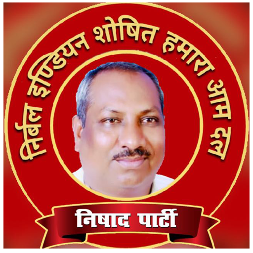 Nishad Party News أيقونة