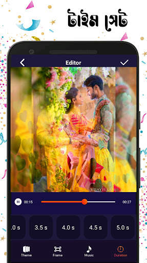 ভিডমি: ছবি ভিডিও মেকার | Vidme screenshot 8