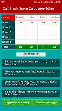 Call Break Point Calculator Multiplayer-Offline screenshot 3