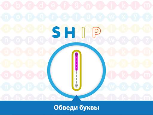 Pocoyo First Words Free скриншот 7