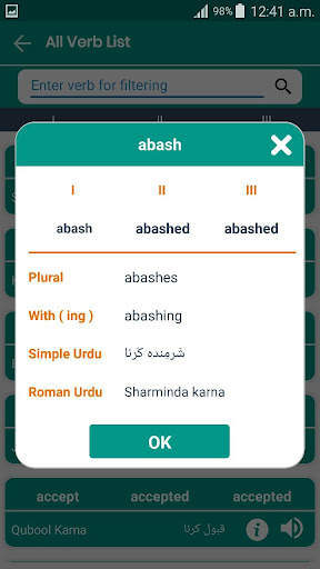 Verbs Master -Spelling Game screenshot 6
