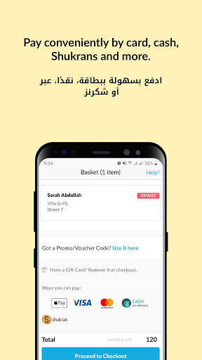 Centrepoint Online  - سنتربوينت screenshot 5