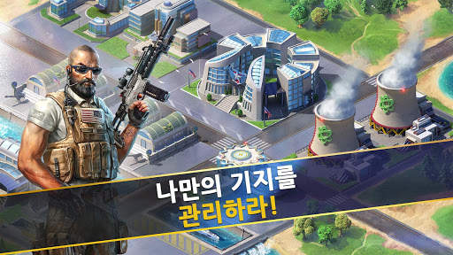 월드 앳 암즈 screenshot 8