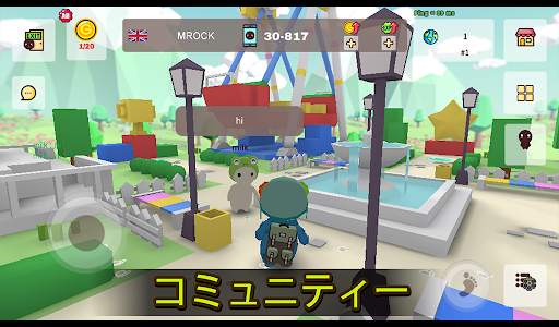 ミルクチョコ screenshot 13