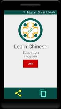 USA Group Links For Whatsapp screenshot 2