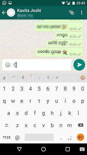 Lipikaar Oriya Keyboard स्क्रीनशॉट 1
