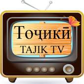 Tajik TV - Тоҷикӣ TV 1.0