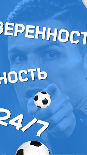 1хMobile скриншот 2