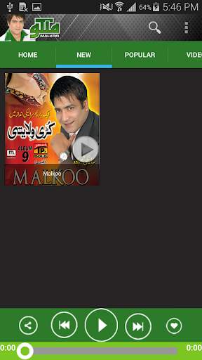 Malkoo screenshot 2