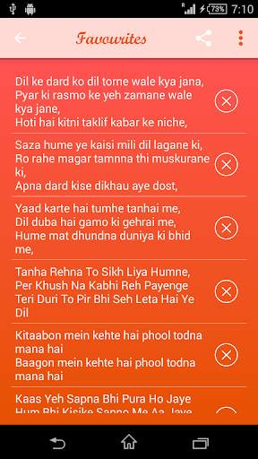 Dard Shayari screenshot 6