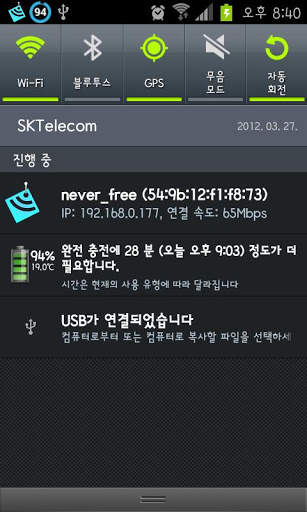 WiFi Connect screenshot 4