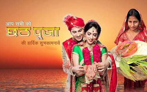 Chhath Puja Photo Frames screenshot 4