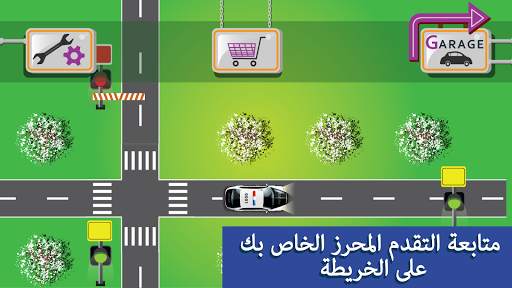 فتح السيارة في موقف السيارات 6 تصوير الشاشة