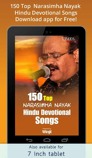 150 Top Narasimha Nayak Hindu Devotional Songs screenshot 5
