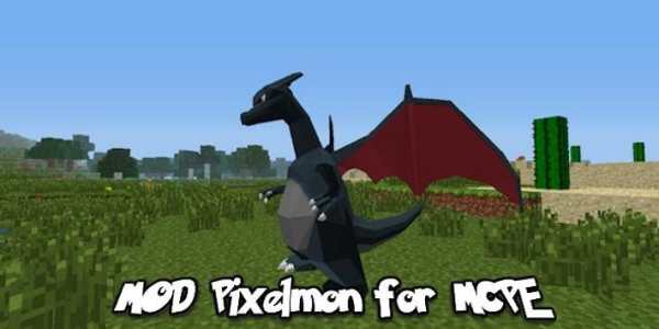 MOD Pixel-mon for MCPE screenshot 2