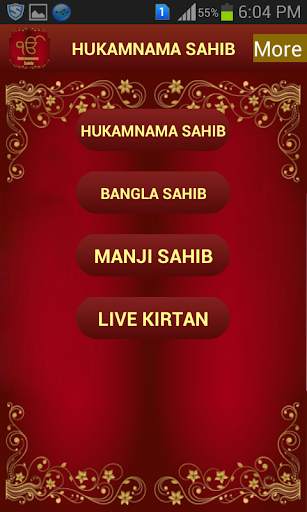 Gurbani Hukamnama Katha screenshot 2