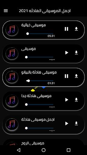 best relaxing music 2021 screenshot 7