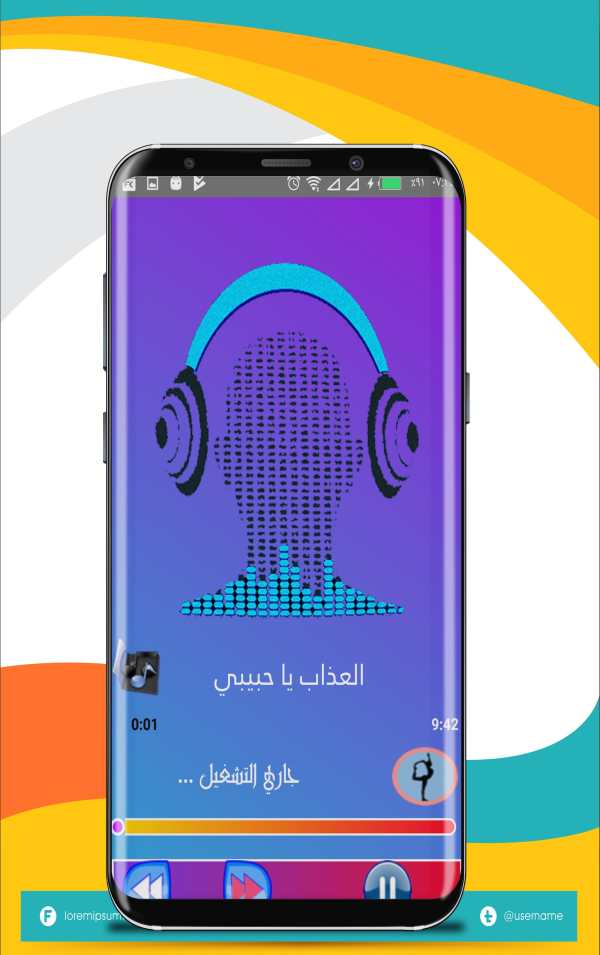Melhem Barakat Songs screenshot 3