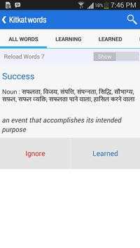 English Hindi Dictionary screenshot 7