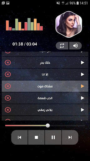 أصيل هميم 2020 بدون نت 6 تصوير الشاشة