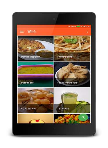 Recipes Hindi Offline скриншот 6