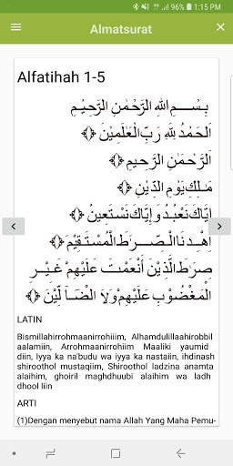 Al matsurat скриншот 2