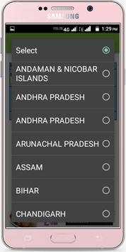online ration card screenshot 1