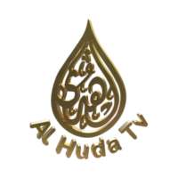 Al Huda Tv logo
