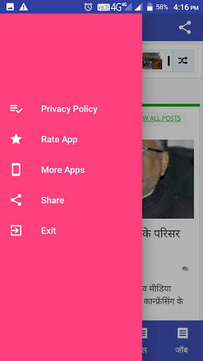 OJAS NEWS screenshot 3