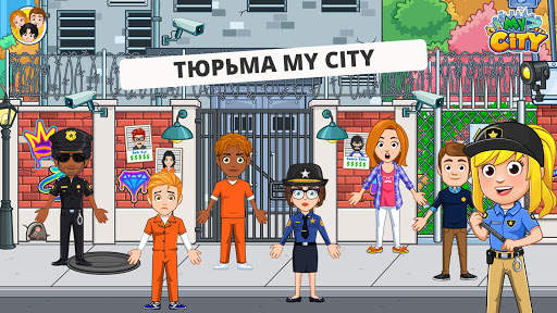 My City : Тюрьма скриншот 1