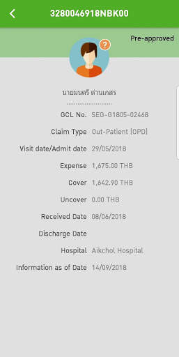 S Health screenshot 6