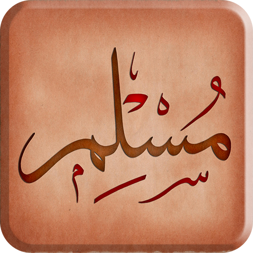 Muslim icon