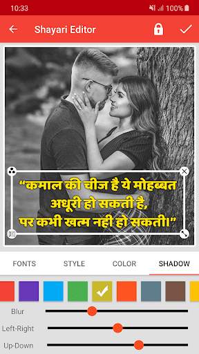 Shayari Editor screenshot 2