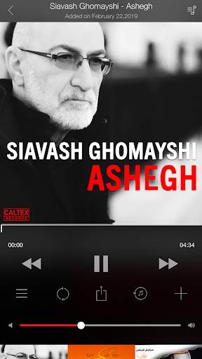 Caltex Music screenshot 1