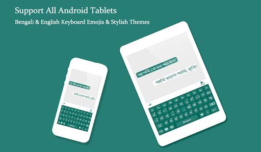 Bengali Keyboard 2020: Bengali Typing Keyboard screenshot 5