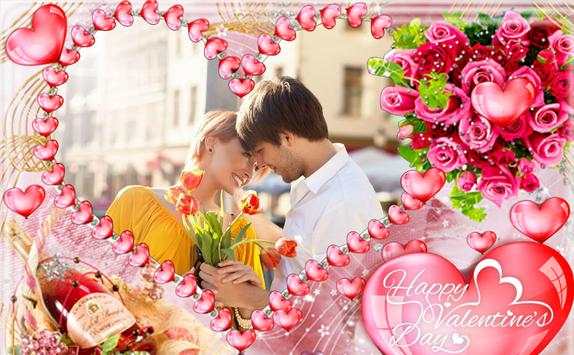 Romentic Love Photo Frame 2018 screenshot 2
