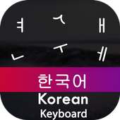 Korean Input Keyboard