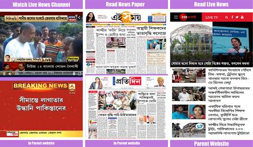 Bengali Live News Channel screenshot 3