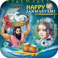 Janmashtami Photo Frame