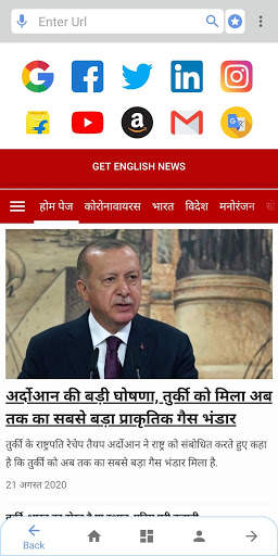 IP Browser- Indian Private Browser screenshot 6