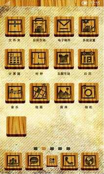 360 Launcher-Wood screenshot 2