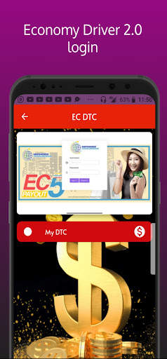 My DTC screenshot 1