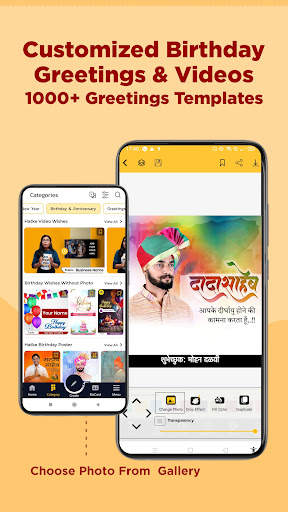 AdBanao Festival Poster Maker screenshot 8
